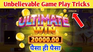 gate of olympus jitne ka tarika | gate of olympus big win | explorer slots 🔥🔥 teen | patti master