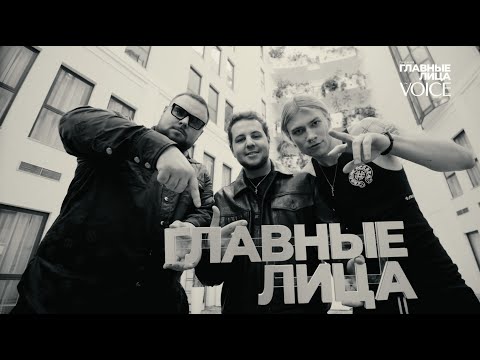 ХИТ ГОДА: NKEEEI, UNIQE, ARTEM SHILOVETS, WIPO