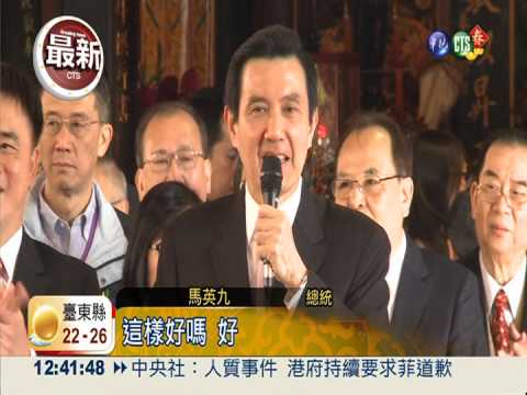 拚經濟.賺大錢 總統保安宮祈福