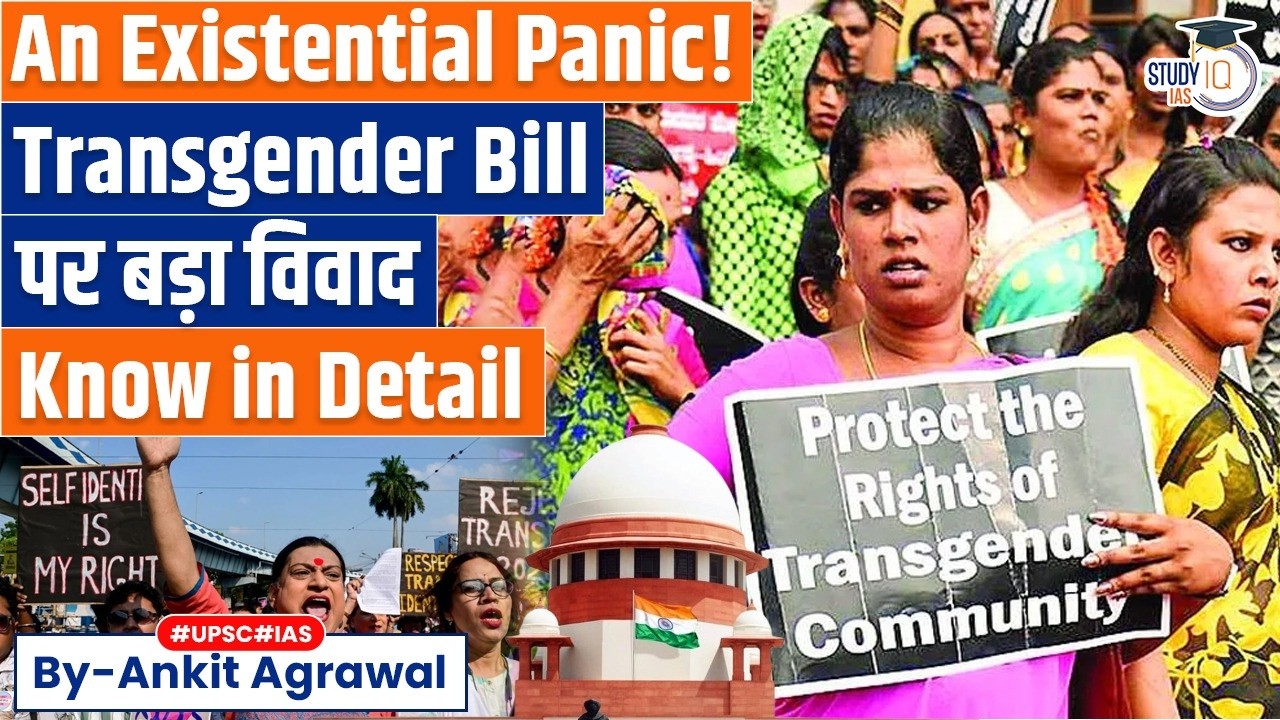 Massive Controversy over Transgender Bill | Ankit Agrawal Study IQ