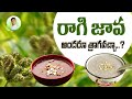 Health Benefits Of Ragi Malt Finger Millets Benefits Health Tips In Telugu Manthena Official