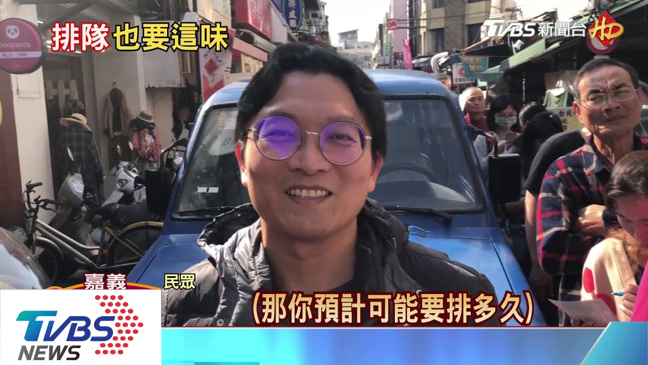 忙翻!沙鍋魚頭年菜夯 民眾外帶等1小時