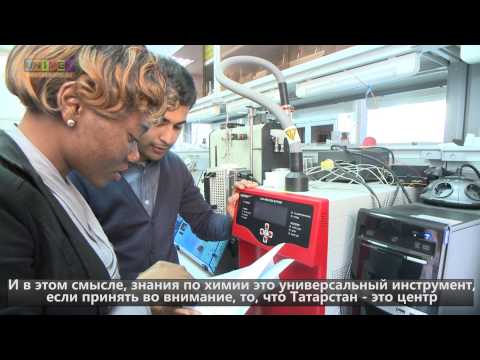 Glorious past, dynamic present and promising future of the Butlerov Institute of Chemistry.