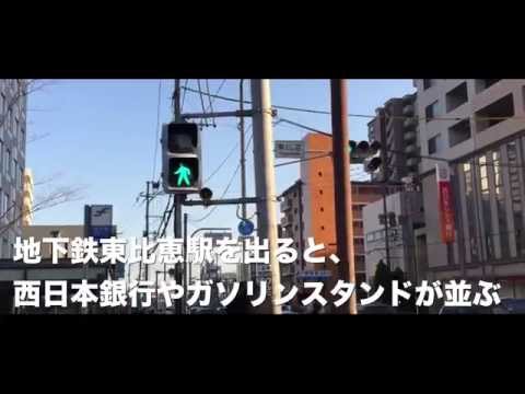 ジムまでの道のり/MMA RANGERS GYM FILM 001　福岡　総合格闘技