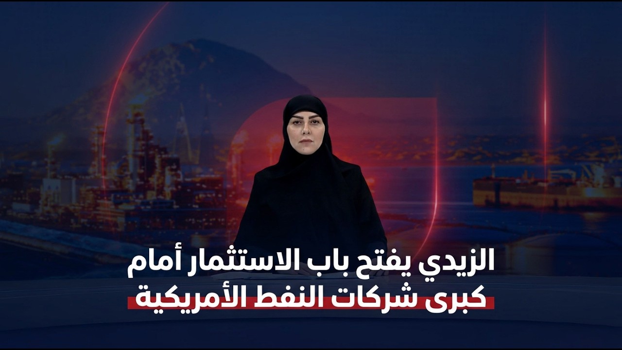 فيديو | مرصد الظهيرة مع استبرق الربيعي