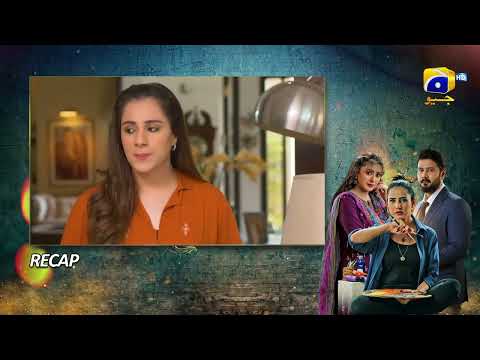 Recap Grift Episode 96 - 26th March 2023  - HAR PAL GEO