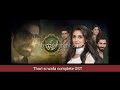 Thori Si Wafa Ost