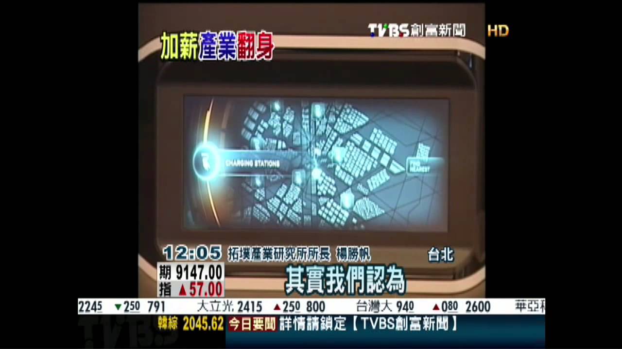 群創找3千人! 加薪電子業幅度約4%