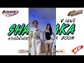 กำลังฮิตในtiktok เพลงแดนซ์2025 Shakalaka Boom Irsal Palevi V �