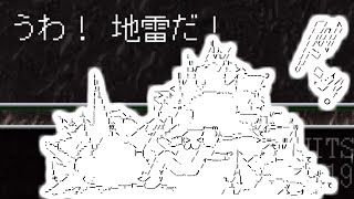 元ラスボスが死体の山を築くようです（自分の）第03回【Wizardry#4ワードナの逆襲】