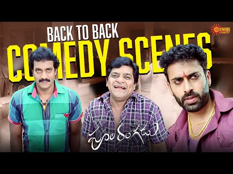 Back to Back Comedy Scenes 😅| Poola Rangadu | Sunil | Isha Chawla | Ali | Telugu Comedy scene Teluguvoice
