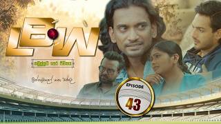 LBW | Episode 43 - (2026-02-14) | ITN preview image
