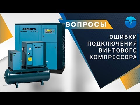 Компрессор COMARO SB NEW 7,5 - 12 бар