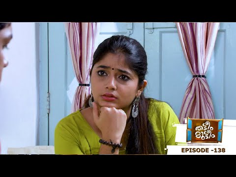 Thatteem Mutteem  | EPI - 138 Meenakshi's new strategy to impress vasavadaththa | Mazhavil Manorama
