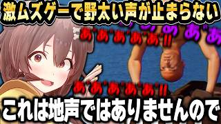 逆立ちでゴールを目指す激ムズゲーで凄い声を連発するころねｗ【ホロライブ 切り抜き/戌神ころね】