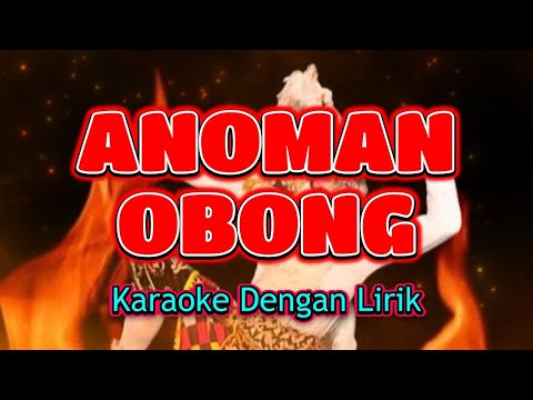 ANOMAN OBONG - Karaoke Dengan Lirik