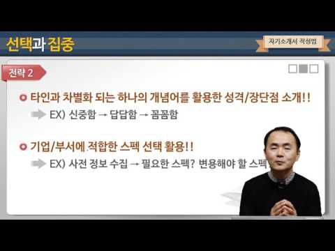 글쓰기클리닉공동강의 김치헌03 