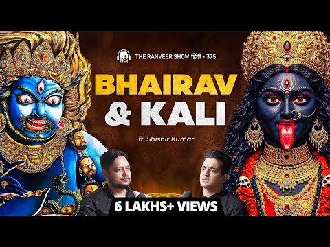 Understand Kali Maa, the form of Bhairav ​​and 10 Mahavidyas | Sadhana Special | Shishir Kumar | TRS