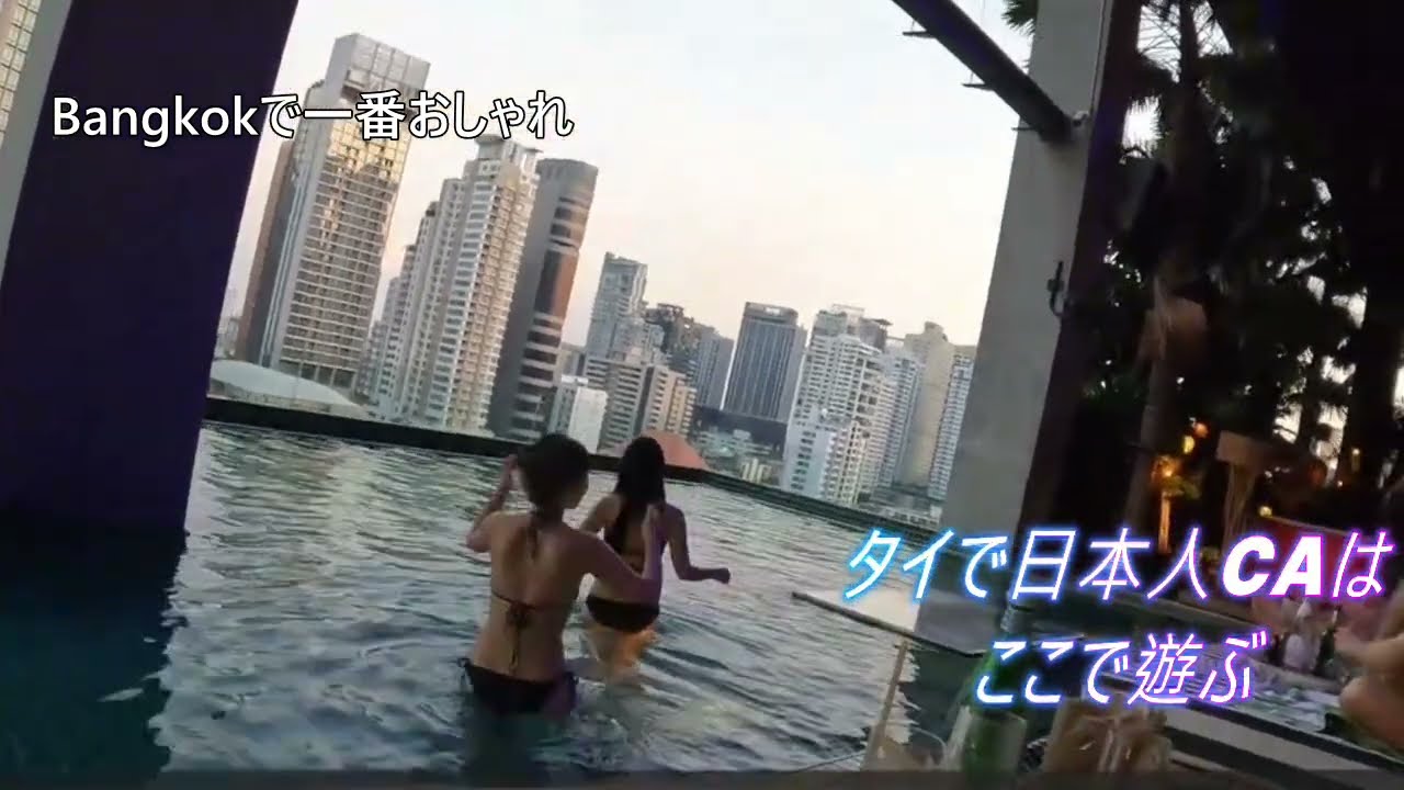 Bangkok何故一番オシャレか？TRIBE オクターブ