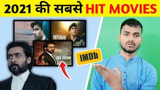 Highest Rated Indian Movies on IMDB 2021 | jai bhim movie IMDB rating | shershaah movie IMDB rating