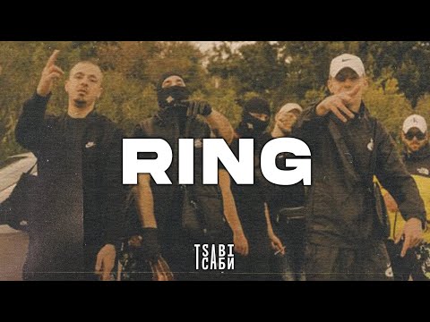 [FREE] Lau Jr x Bossikan x Fly Lo Type Beat ~ "Ring" | UK Drill Instrumental 2022
