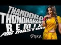 PNG MASTAN THANDORA THONDHAKARI MIX EXCLUSIVE TAMIL FOLK DANCE HIT S 2024