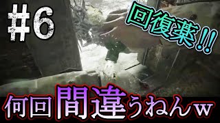 【バイオ8】＃6 バイオハザード ヴィレッジを初見でプレイ！