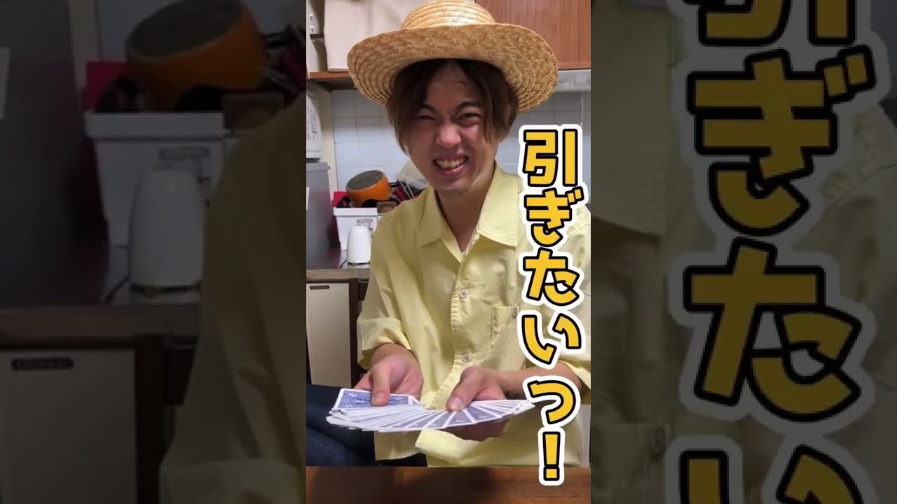 ワンピース好きのマジシャン#Shorts #マジックの芽