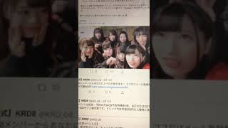 KRD8の可愛い映像パート10