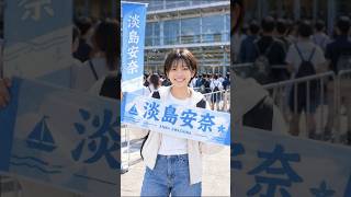 (AI)佐野イクホ登場! #佐野イクホ #淡路島 #アイドル #ai #ai動画