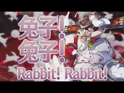 FDF3 Tewi's Theme : Rabbit! Rabbit!