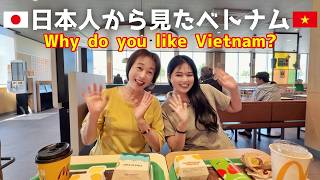 【日本人の本音】旅好きさんに聞いたベトナムのリアル😳‼️Interviewed Japanese people about Vietnam Người Nhật nghĩ gì về Việt Nam