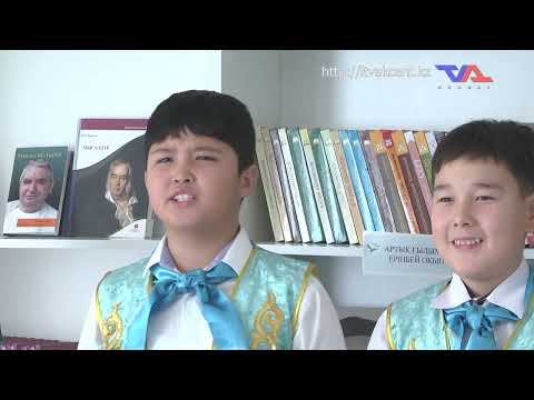 «Күн» ақпараттық бағдарлама 8 қараша 2023ж.