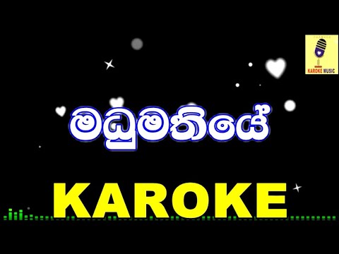 Madumathiye - Ranidu Lankage Karaoke Without Voice
