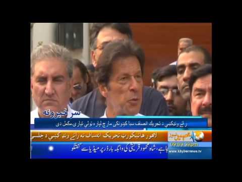 Khyber News Headlines 9:00 PM - 29 September 2016| KA2