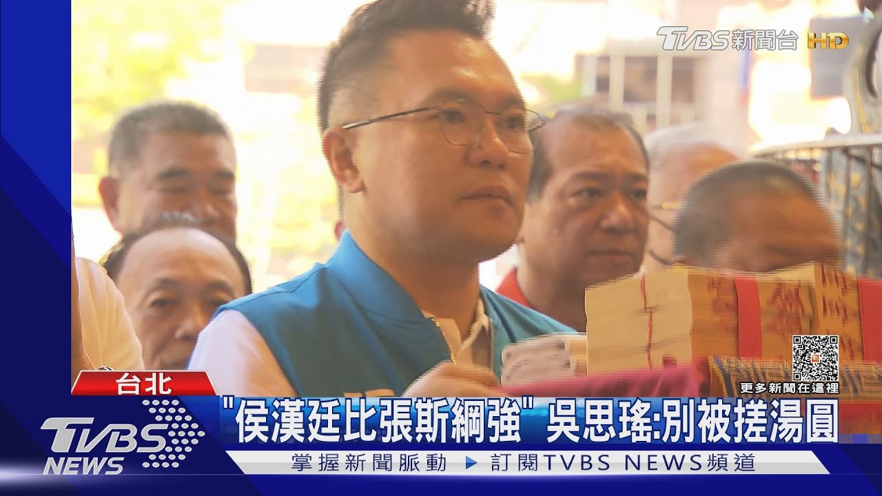 憂士北分裂輸綠委 朱立倫出手協調整合泛藍