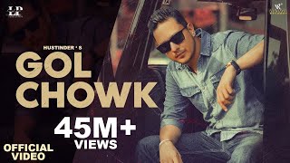 Gol Chowk (Official Video) Hustinder Feat Gurlez A