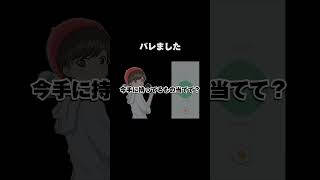 AIには全てオミトオシ