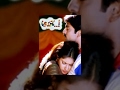 Aaha Telugu Full Movie Jagapathi Babu Sanghavi