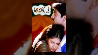 Aaha Telugu Full Movie  Jagapathi babuSanghavi