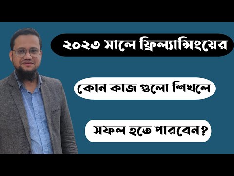 Data entry earn money online Data entry tutorial bangla 2025 Data entry jobs work from home 2025