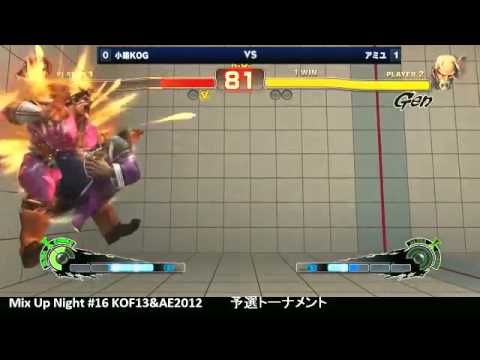 Mix Up Night #16 - KojiKOG (T. Hawk) vs Amiyu (Gen) - Super Street Fighter 4 AE2012
