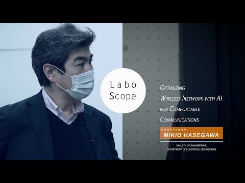 Labo Scope (Hasegawa Laboratory)