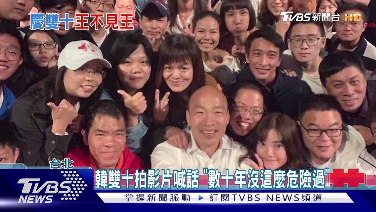 暗酸政府！　韓國瑜拍影片喊國家「風雨飄搖」