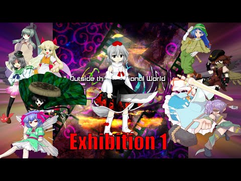 Tri Focuser ~ Outside the Traditional World - Exhibition Level 1 (Momiji)