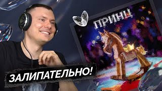 Медиа рецензия