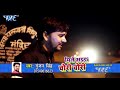 Tora Bina Duniya Biran Lage Gori Re Gunjan Singh Heart Touching Sad Song