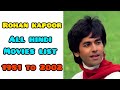 Rohan Kapoor All Hindi Movies List रोहन कपूर सभी हिन्दी फिल�