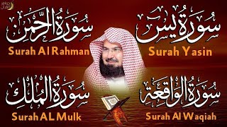 Download lagu عبد الرحمن السديس تلاوة عذبة تريح القلب سورة يس   الواقعة  الرحمن   الملك لزيادة الرزق و البركة mp3