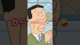 休みたいアナゴさん #もしもシリーズ